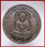 หลวงปู่ทวดรุ่นสามีราโม(1620)